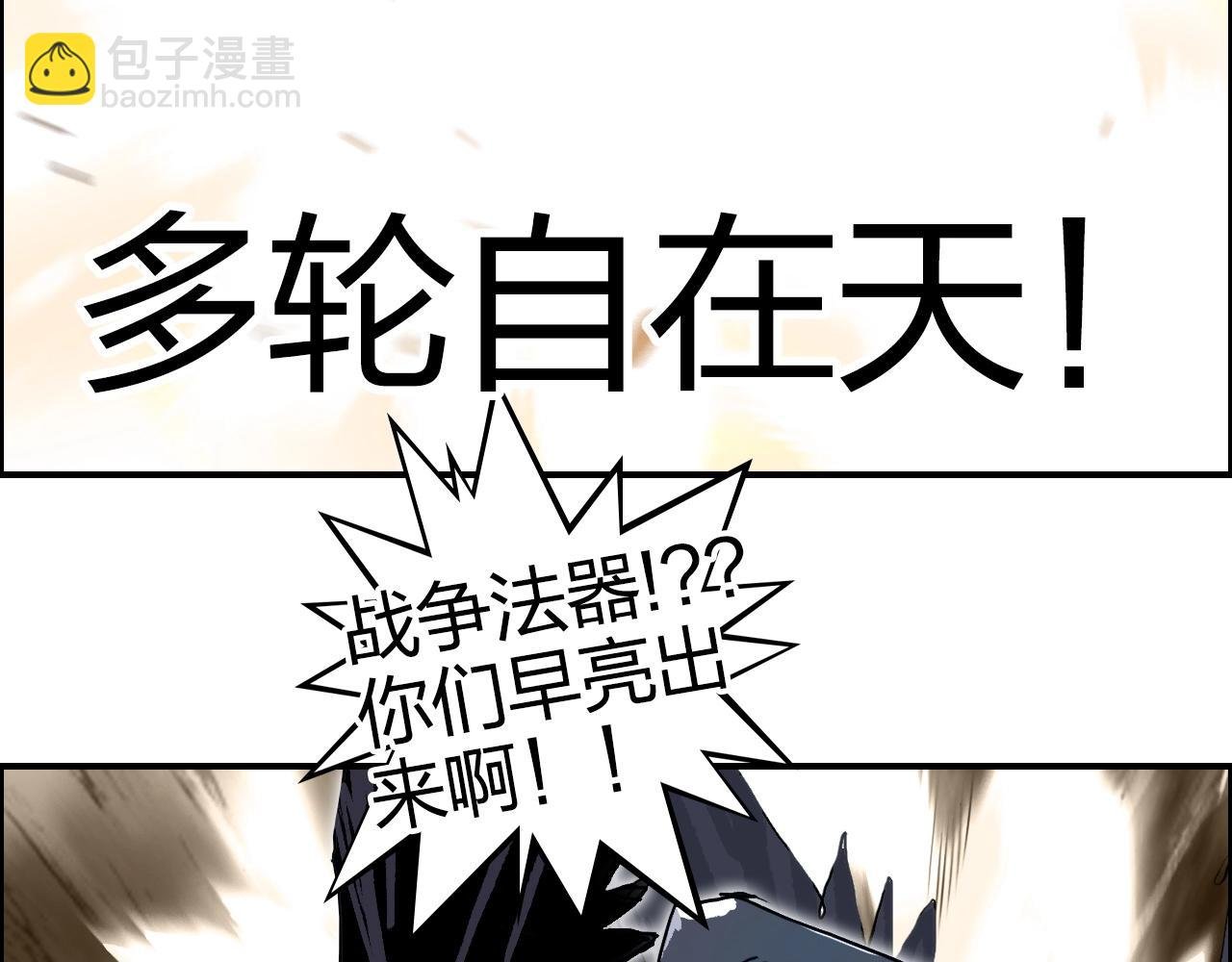 第274话 高调行事