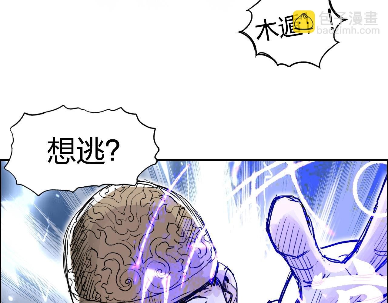 第274话 高调行事