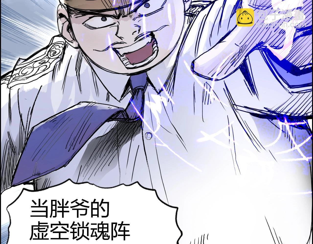 第274话 高调行事