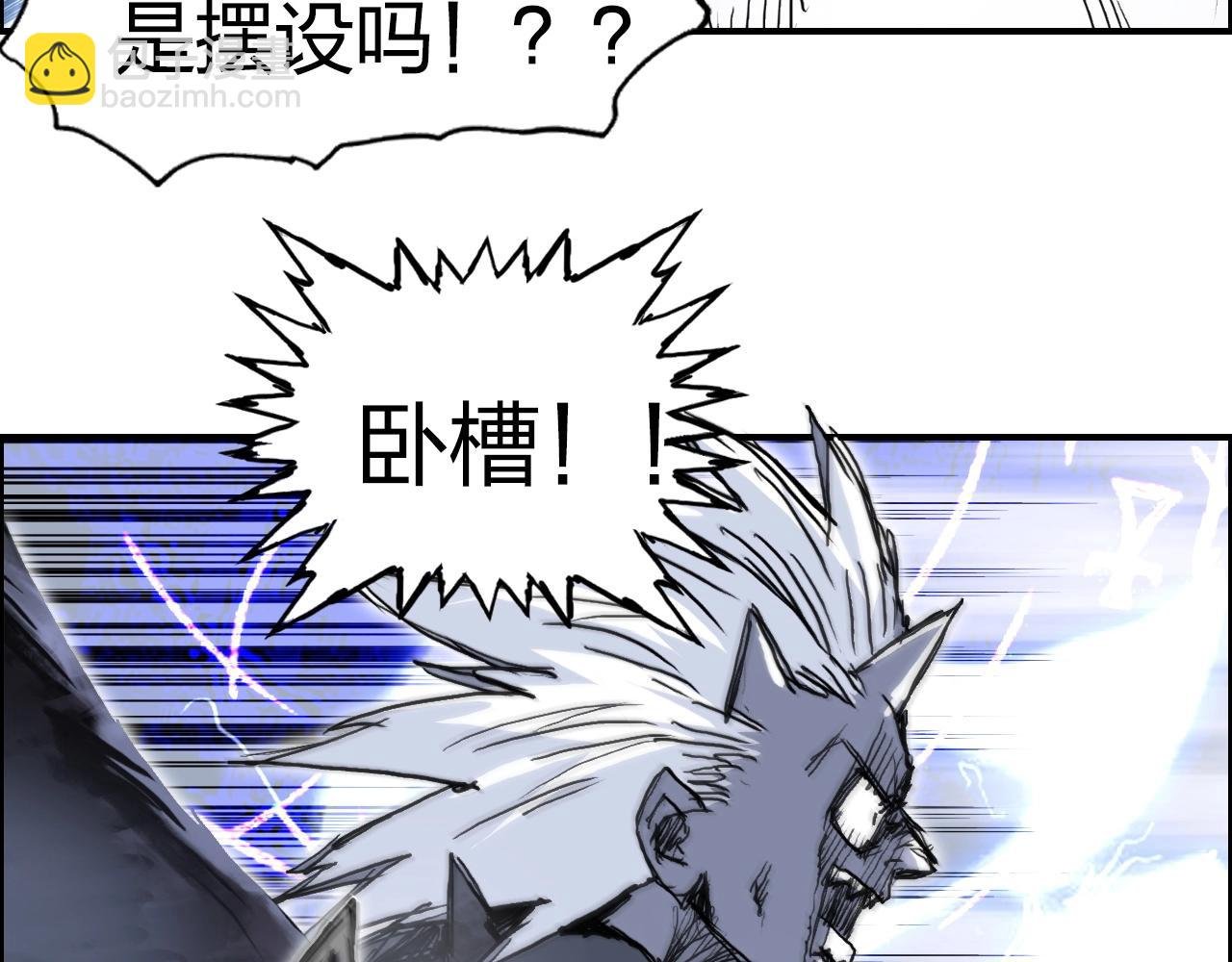 第274话 高调行事