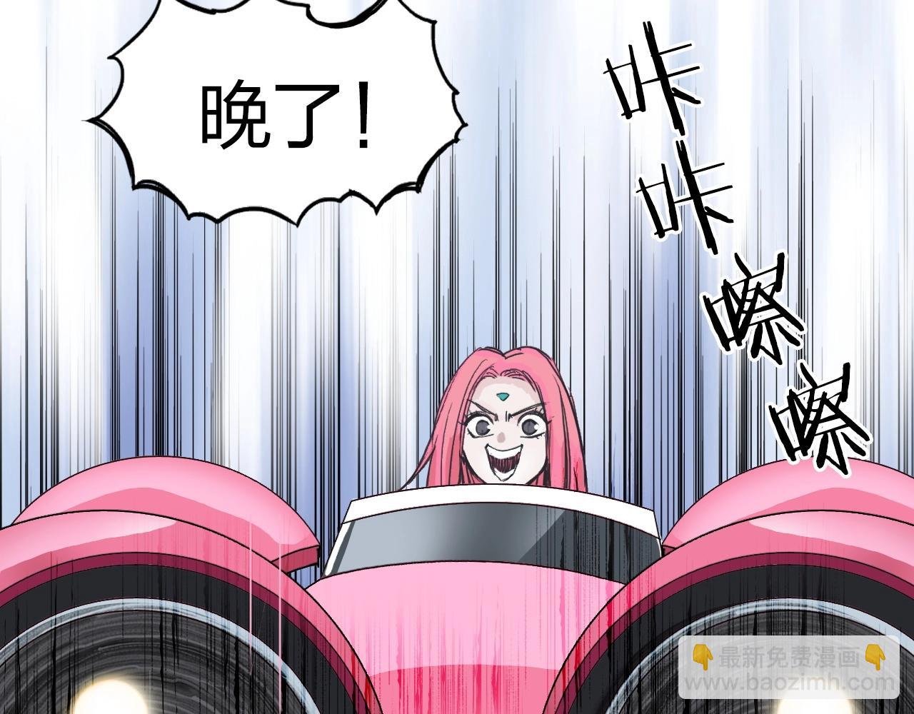 第274话 高调行事