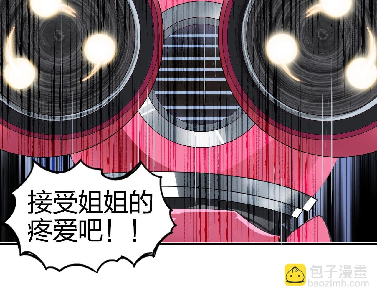 第274话 高调行事