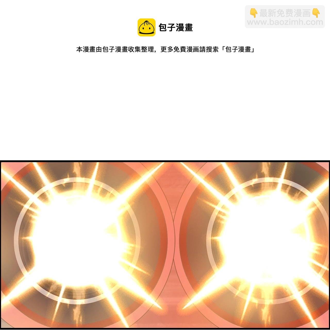 第274话 高调行事