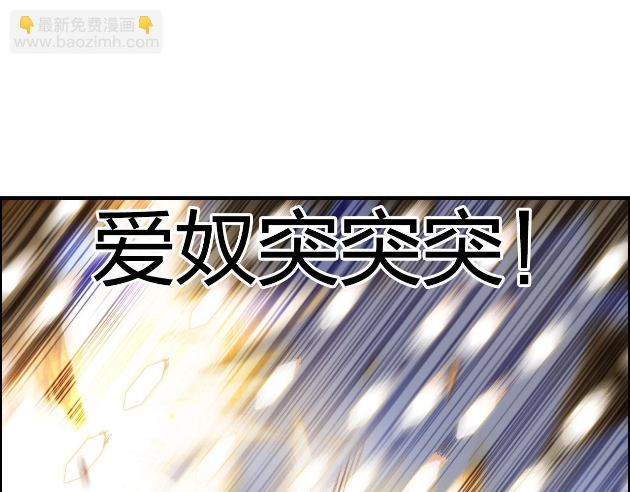 第274话 高调行事