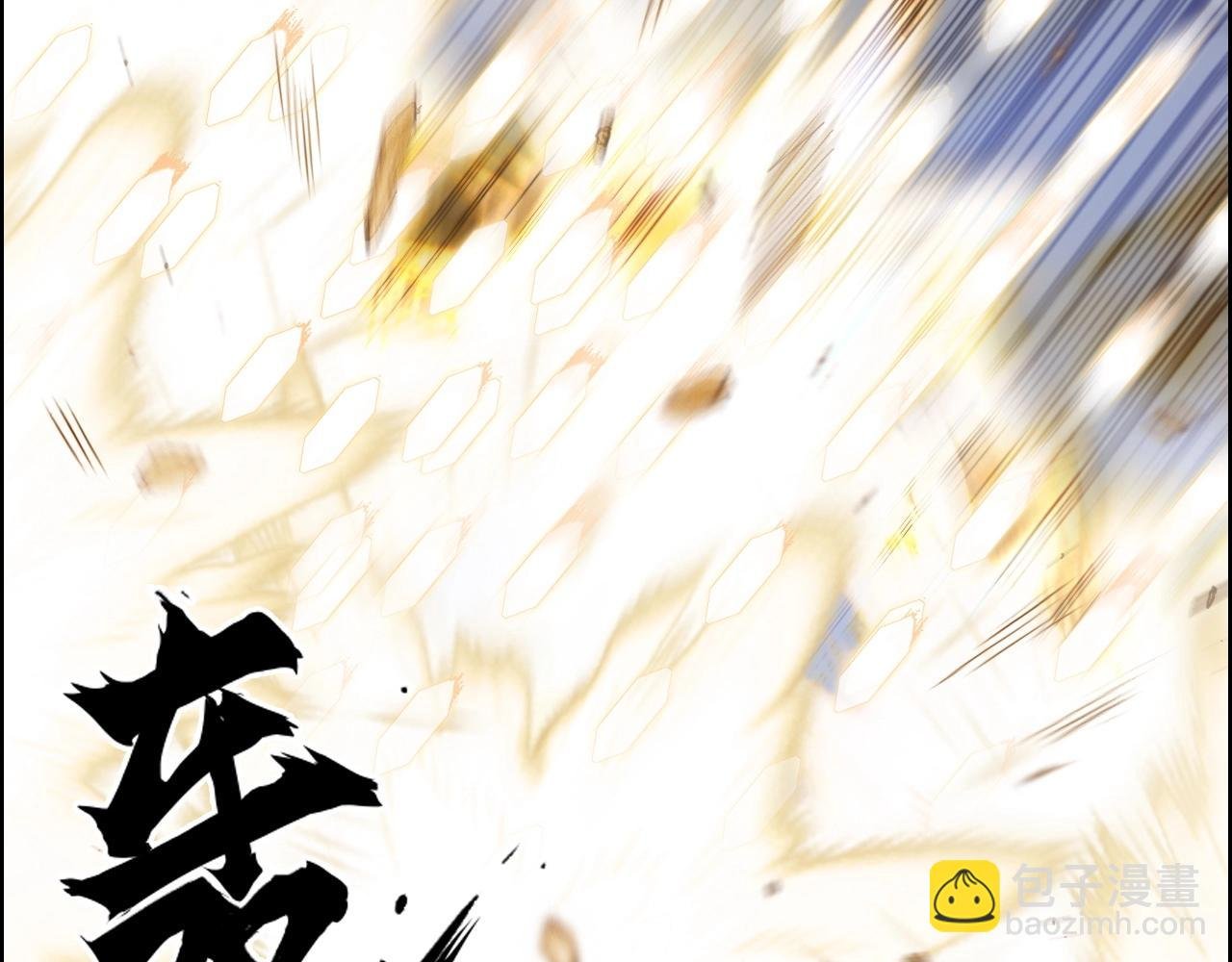 第274话 高调行事