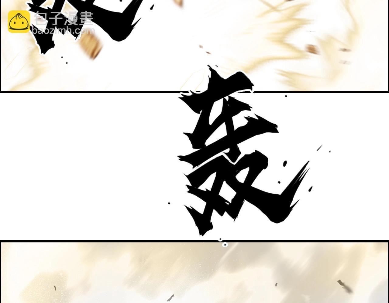 第274话 高调行事