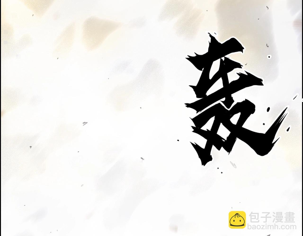 第274话 高调行事