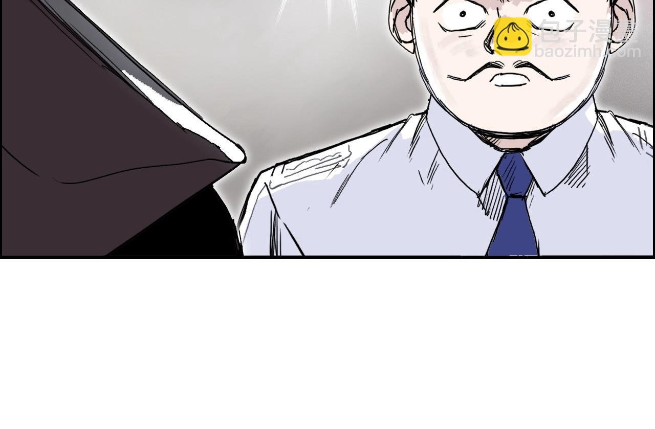 第274话 高调行事