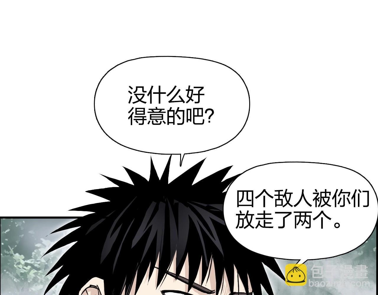 第274话 高调行事