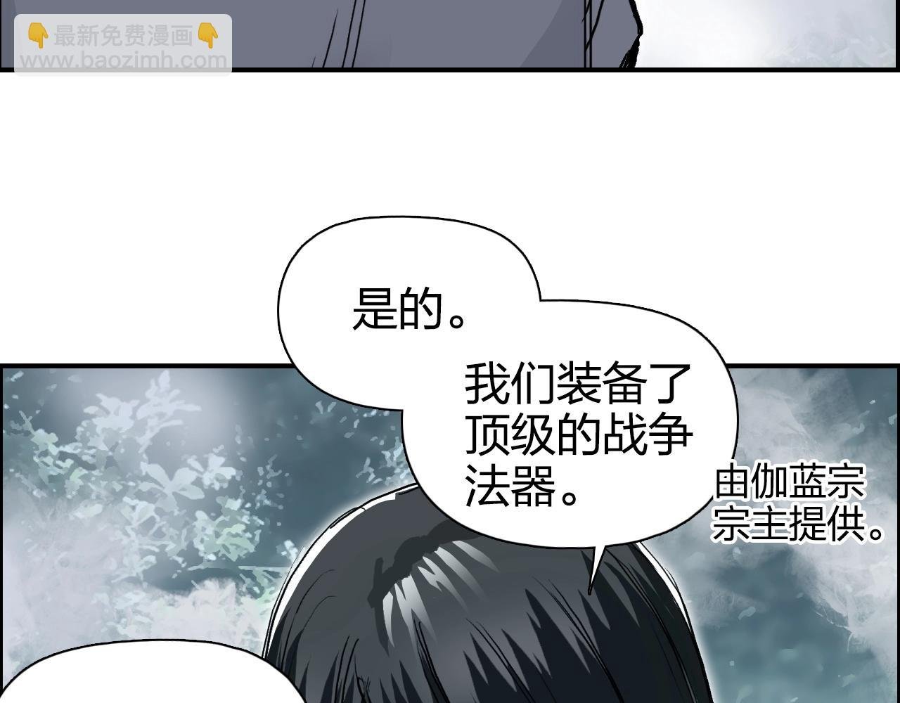 第274话 高调行事
