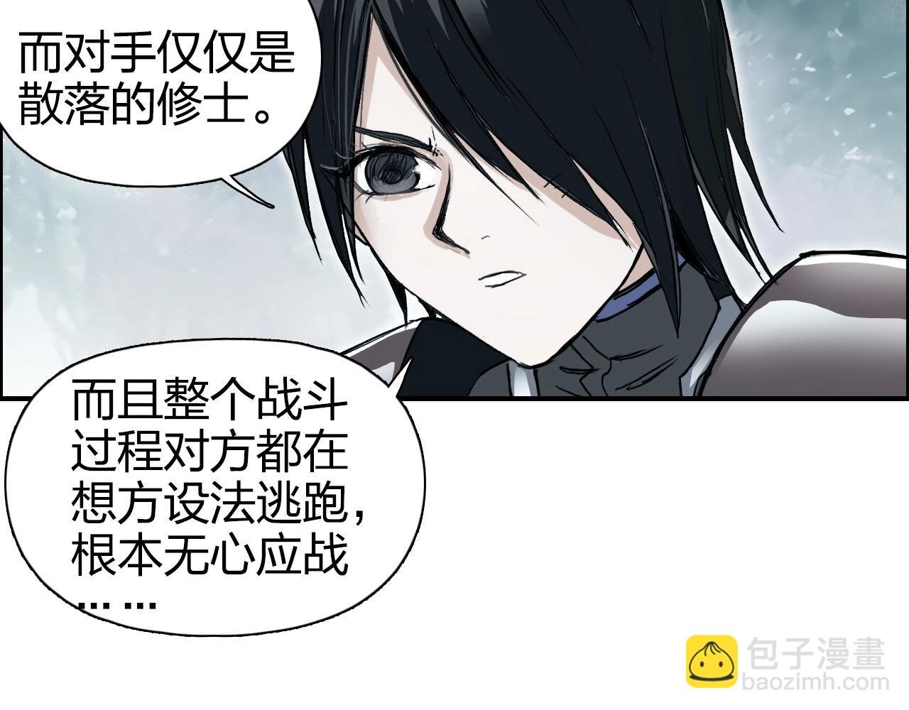 第274话 高调行事
