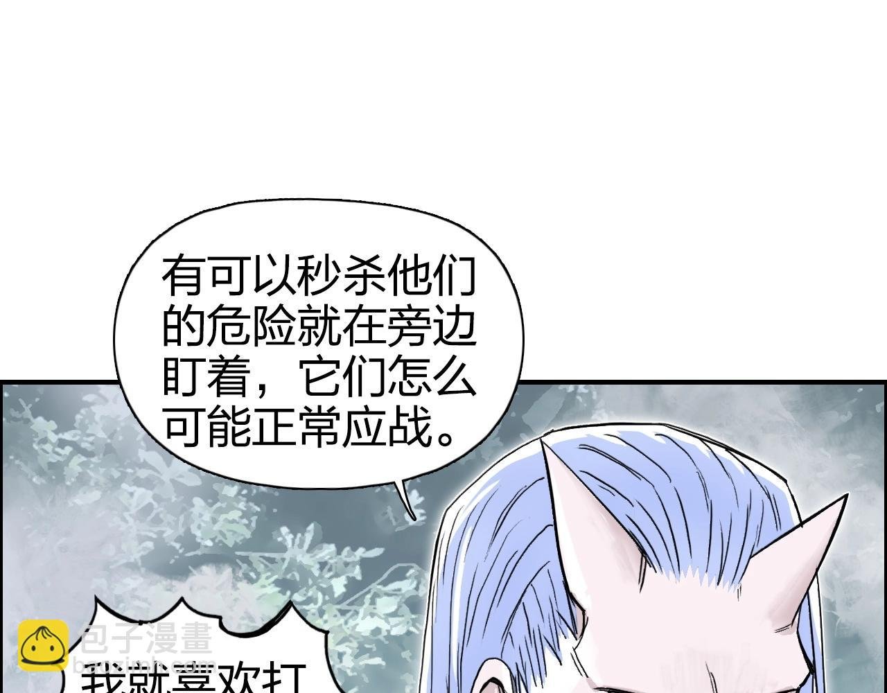 第274话 高调行事