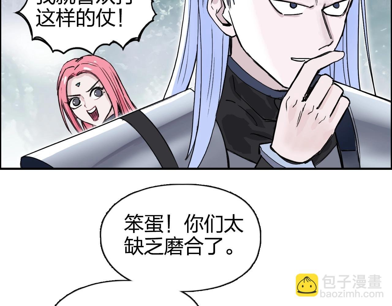 第274话 高调行事