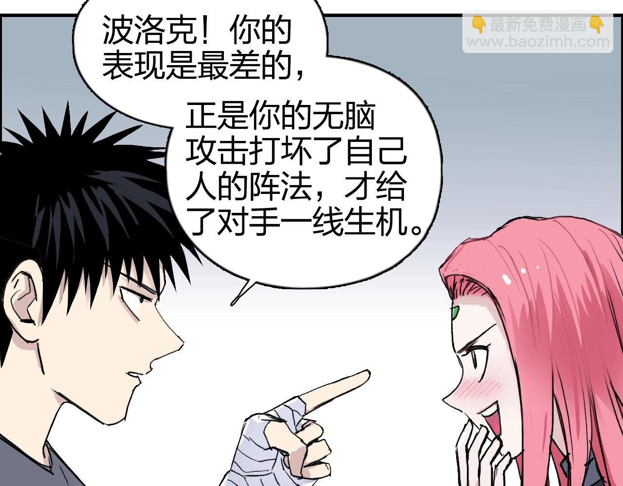 第274话 高调行事