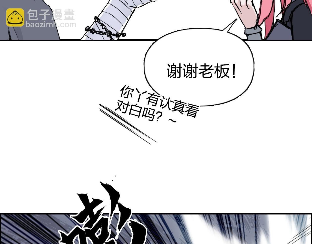 第274话 高调行事