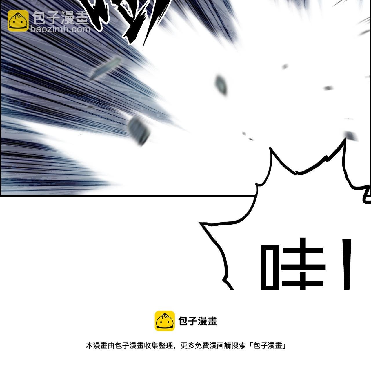第274话 高调行事