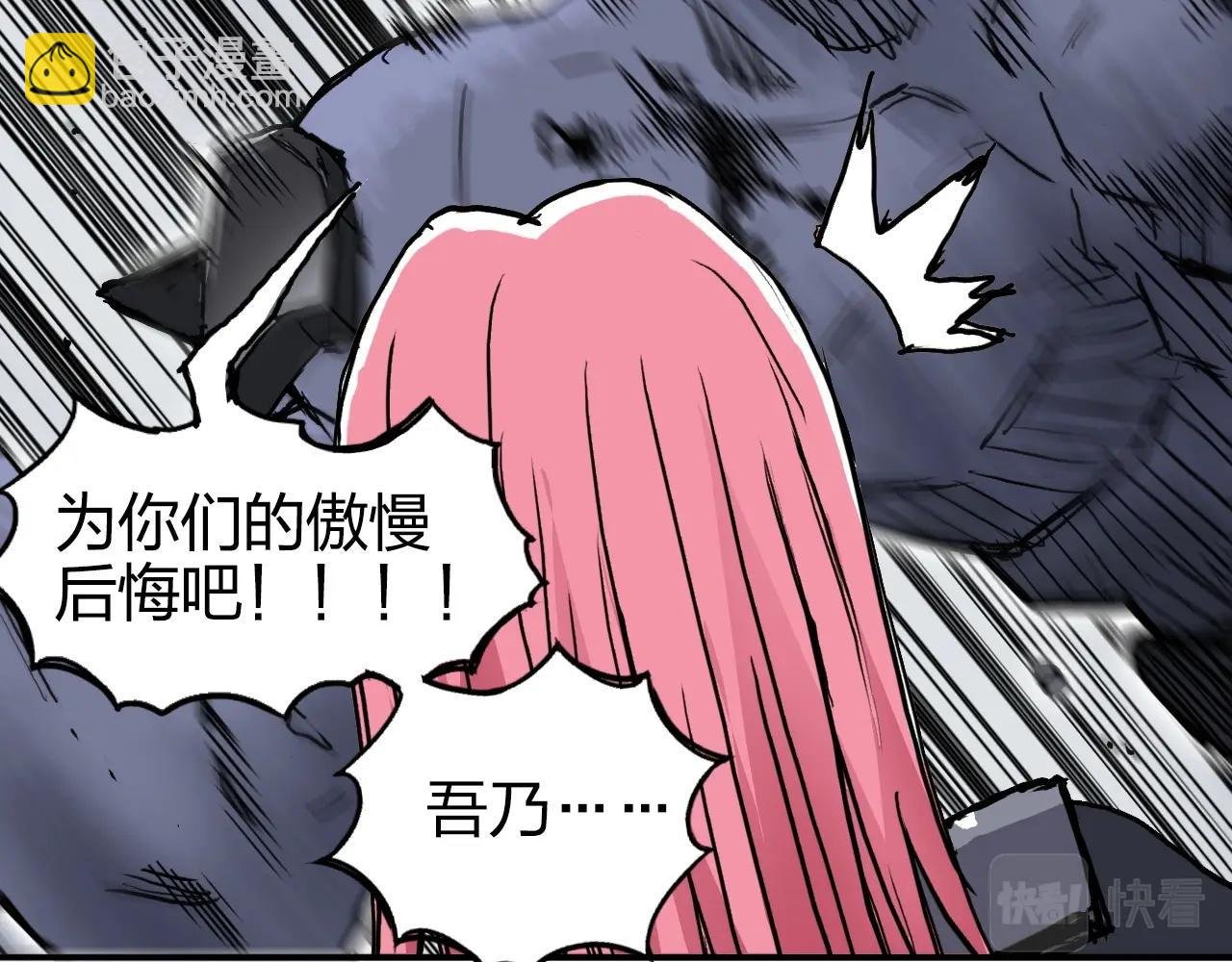 第274话 高调行事