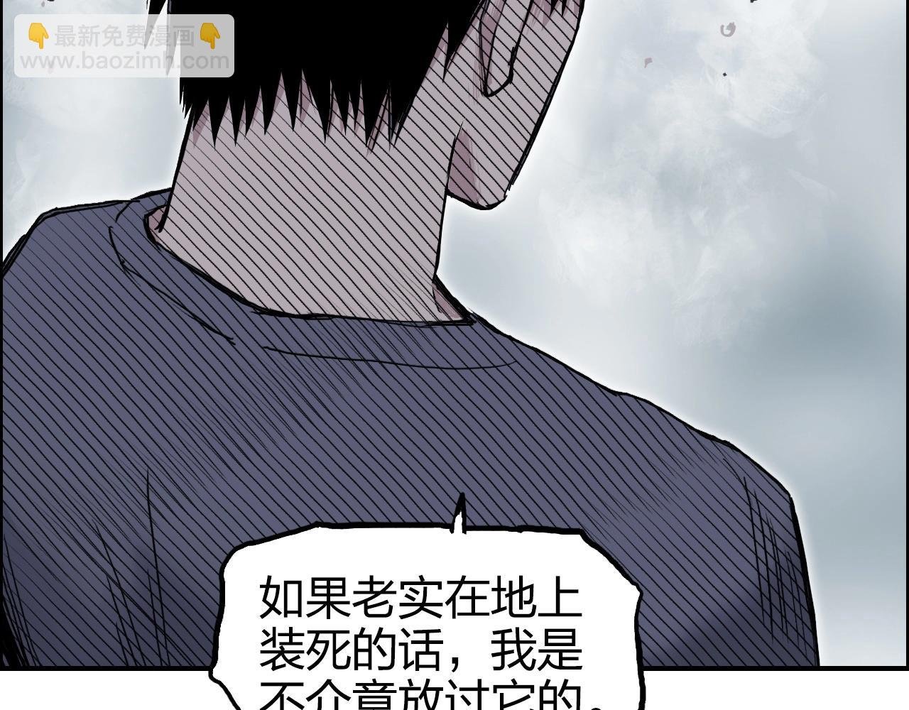 第274话 高调行事