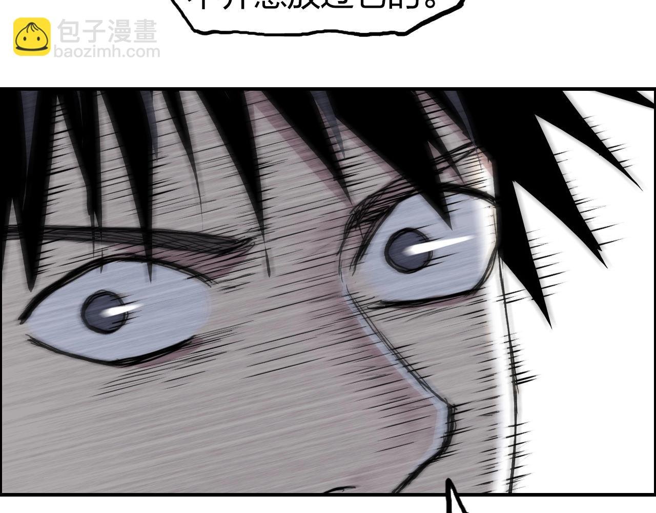第274话 高调行事