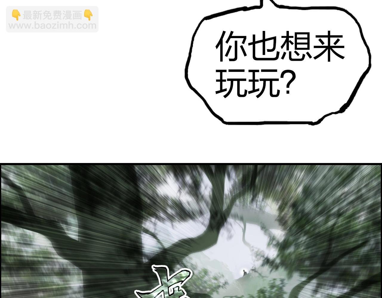 第274话 高调行事