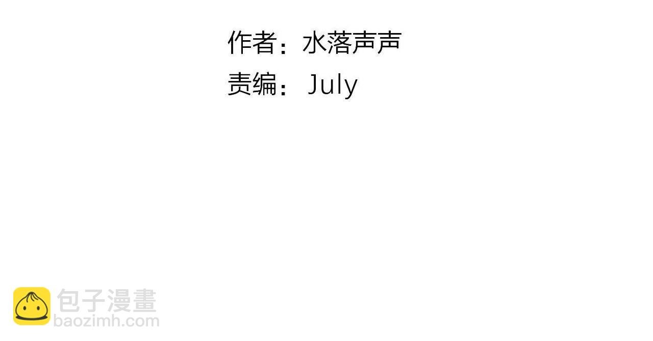 第275话 接我一拳