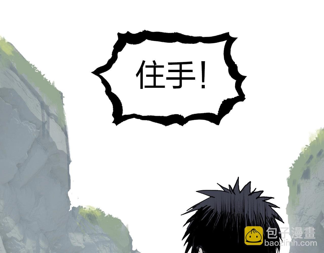 第275话 接我一拳