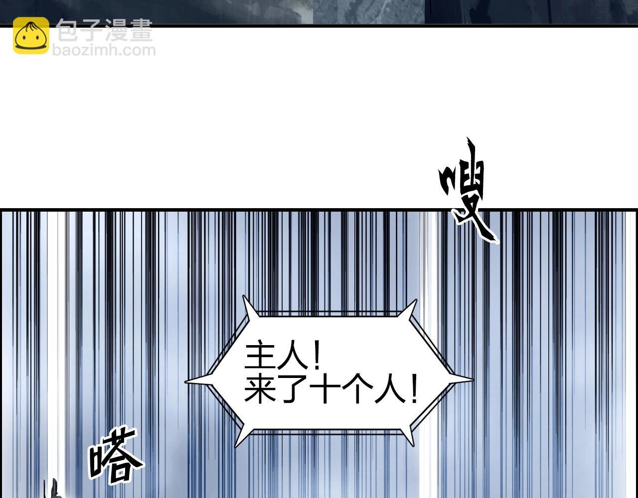 第275话 接我一拳