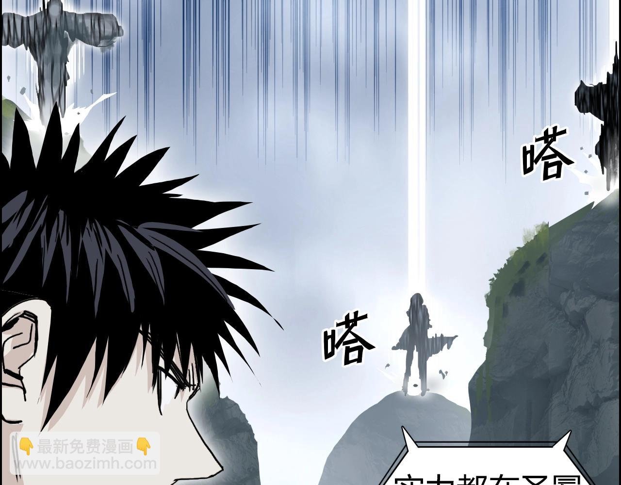 第275话 接我一拳