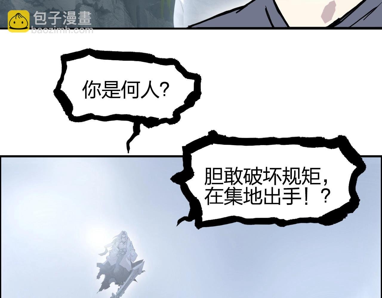 第275话 接我一拳