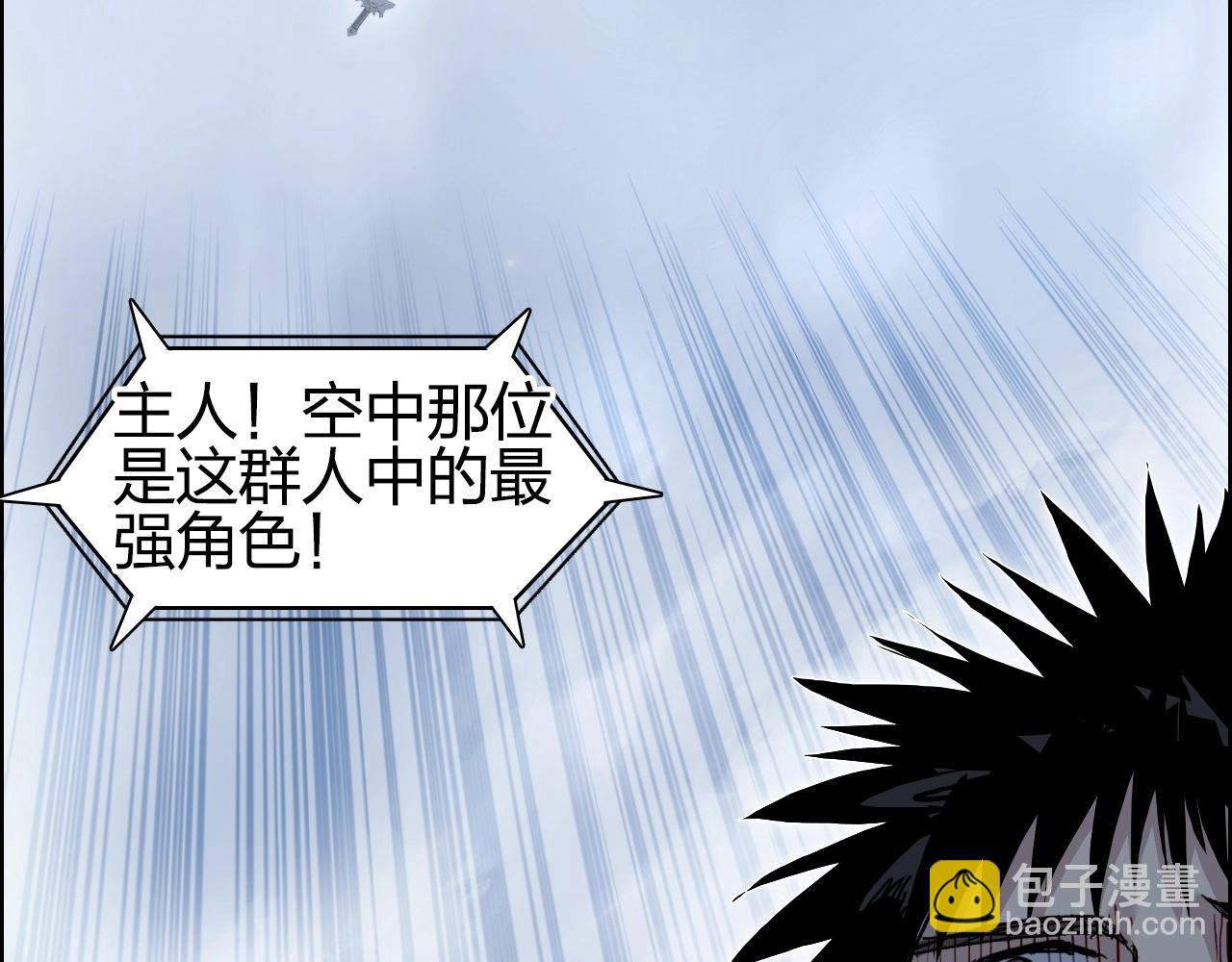 第275话 接我一拳