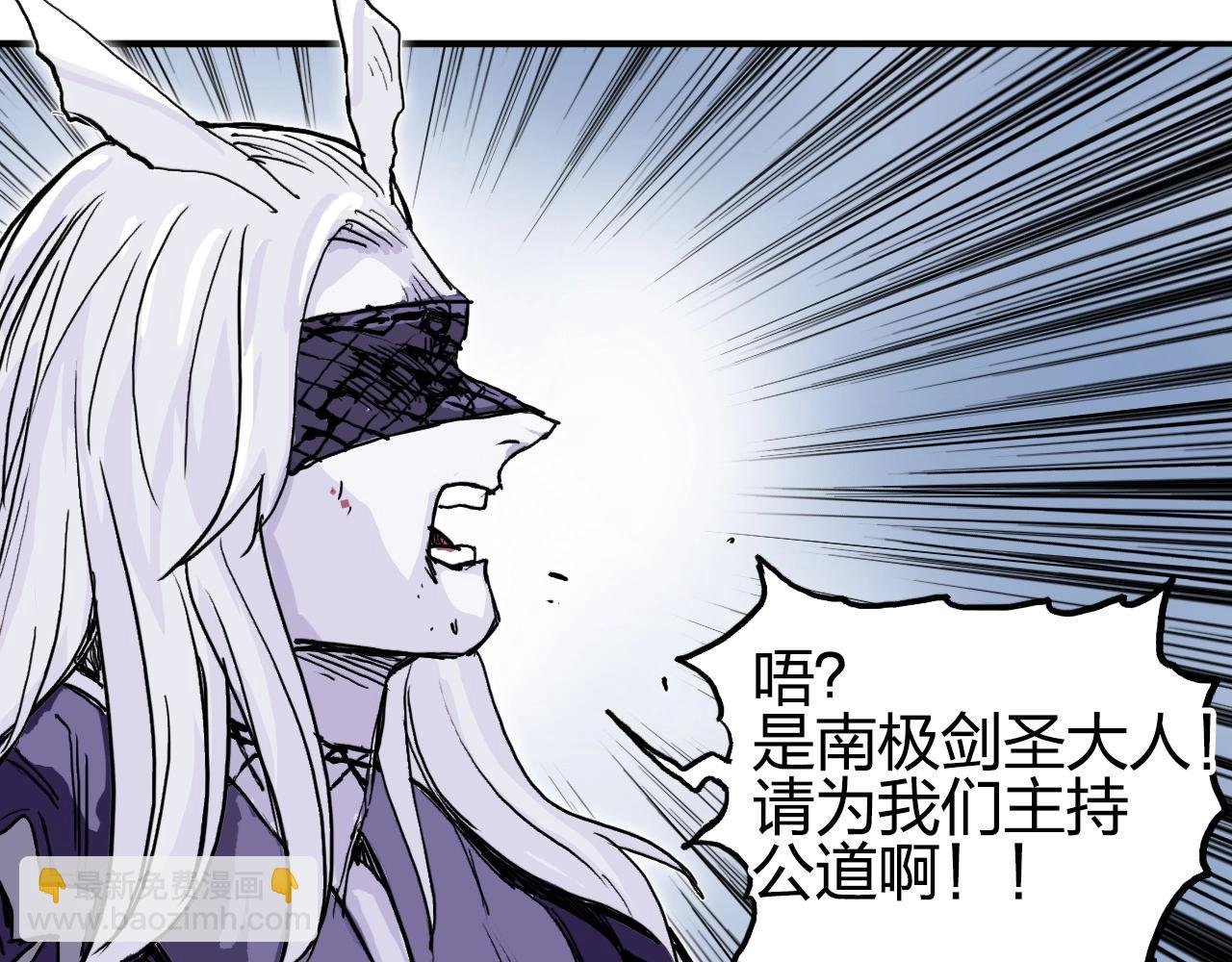 第275话 接我一拳