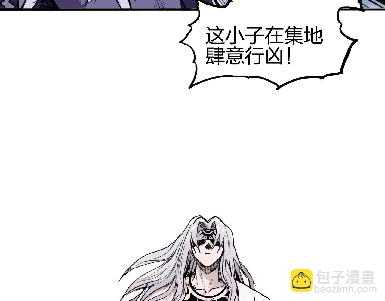 第275话 接我一拳