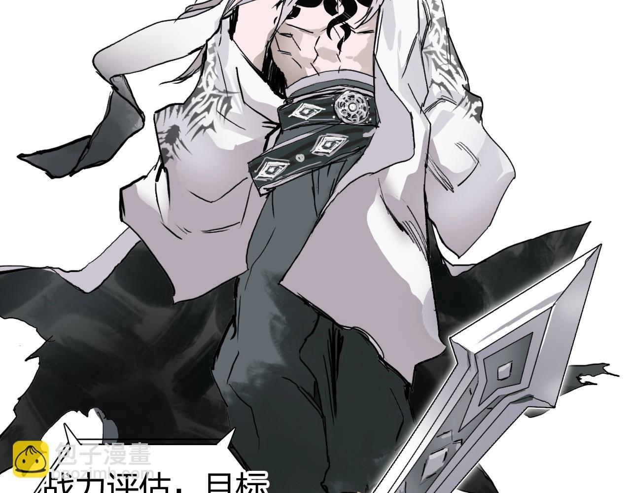 第275话 接我一拳