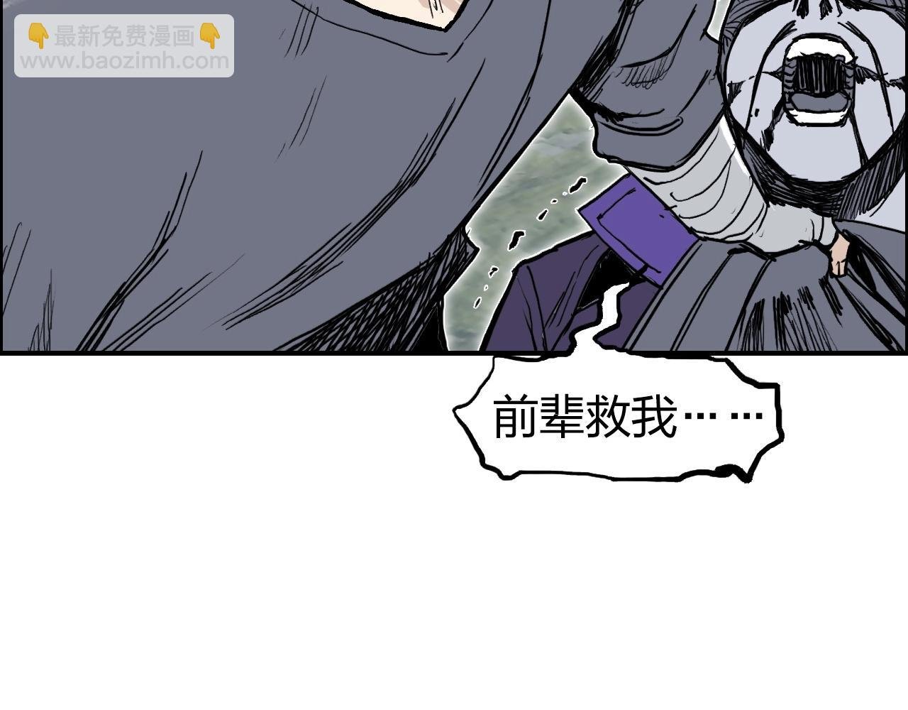 第275话 接我一拳