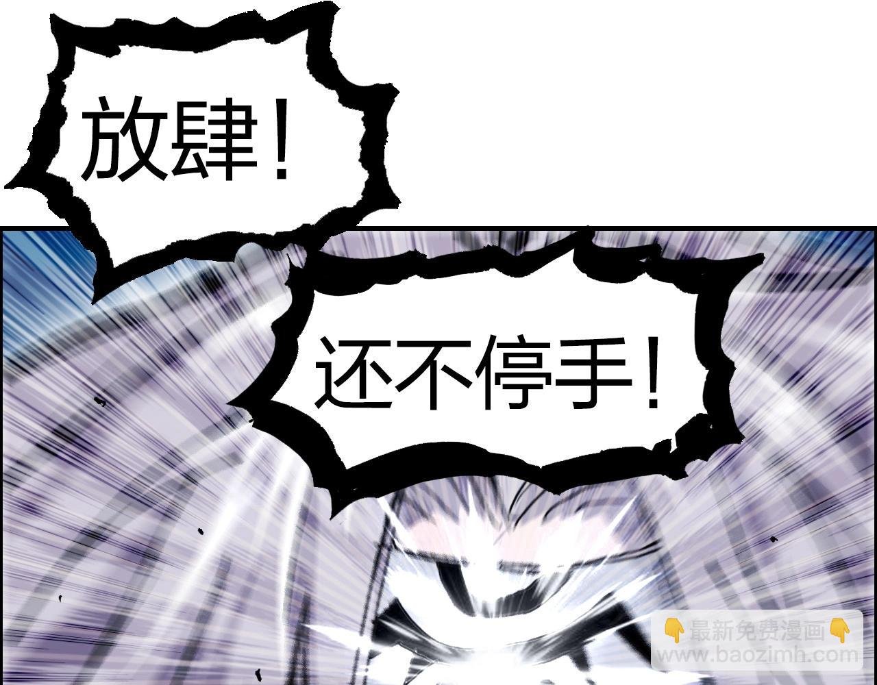 第275话 接我一拳