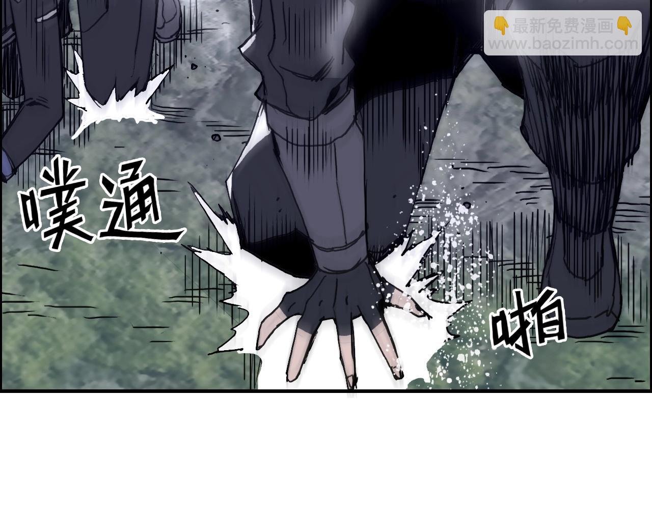 第275话 接我一拳