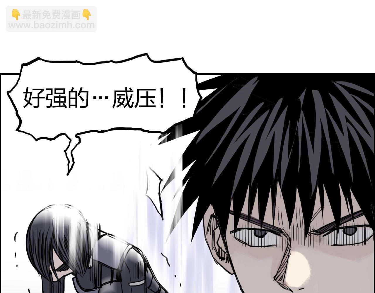第275话 接我一拳