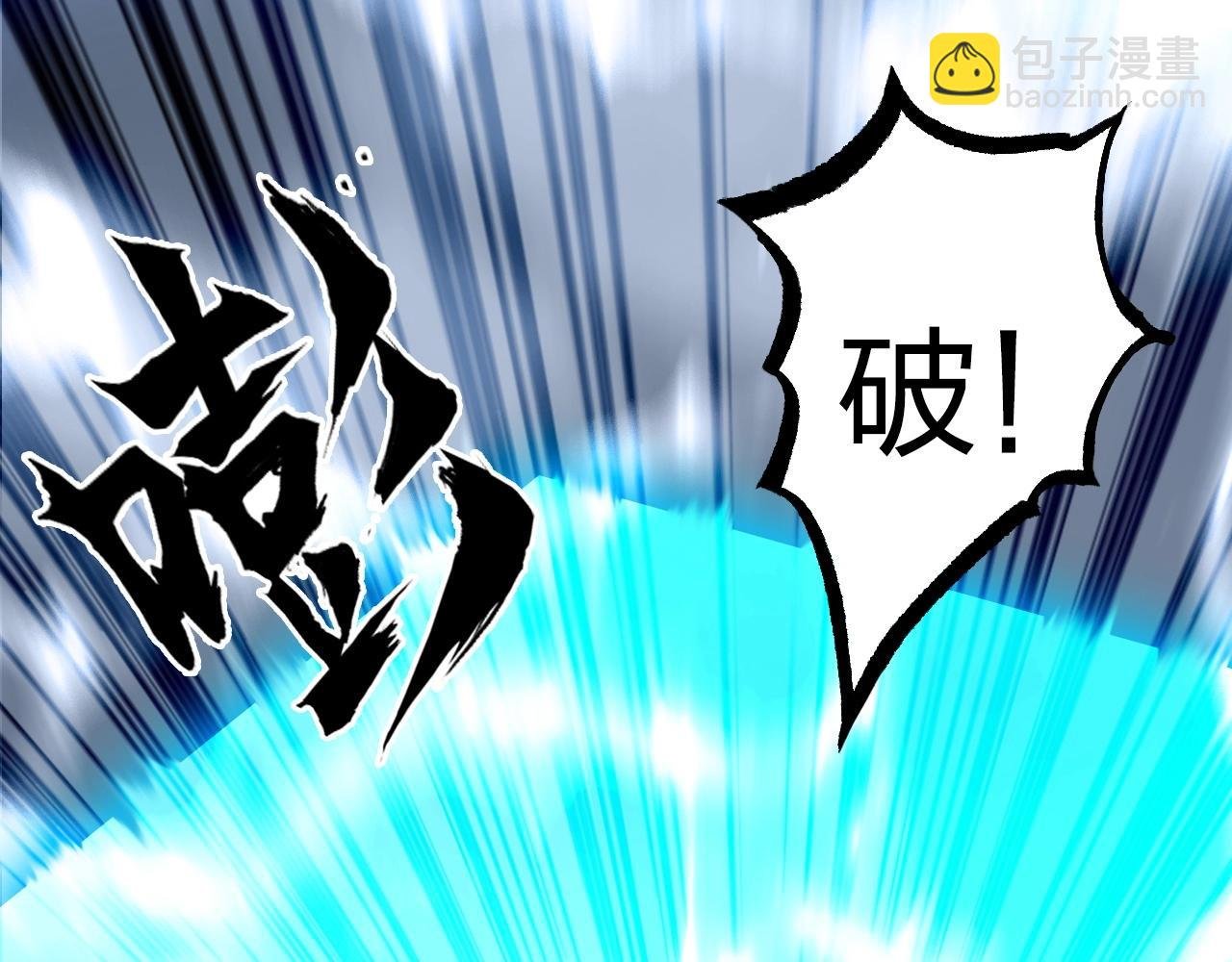 第275话 接我一拳
