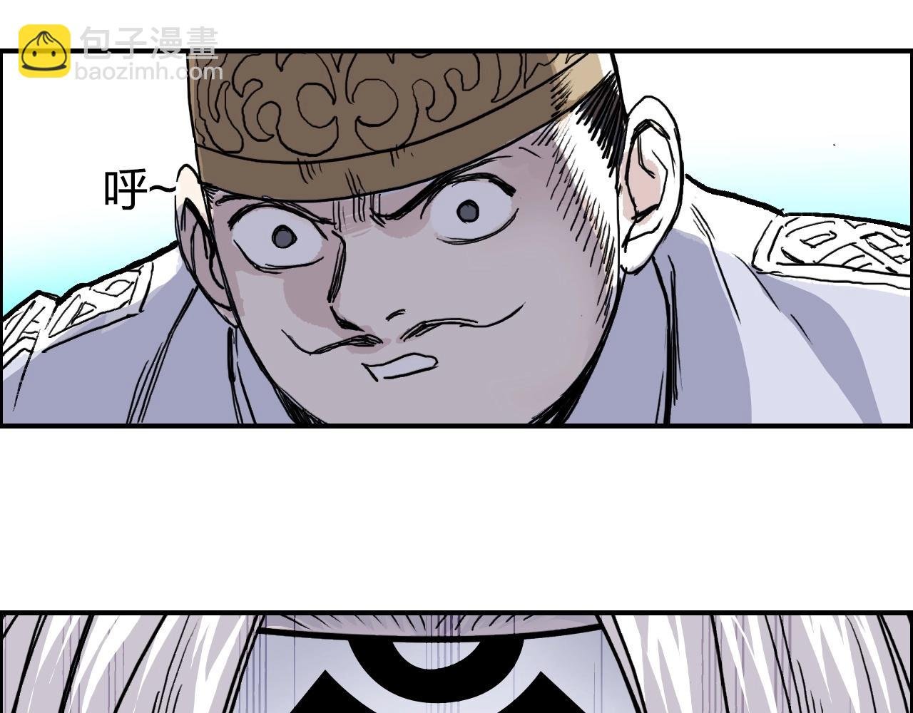 第275话 接我一拳