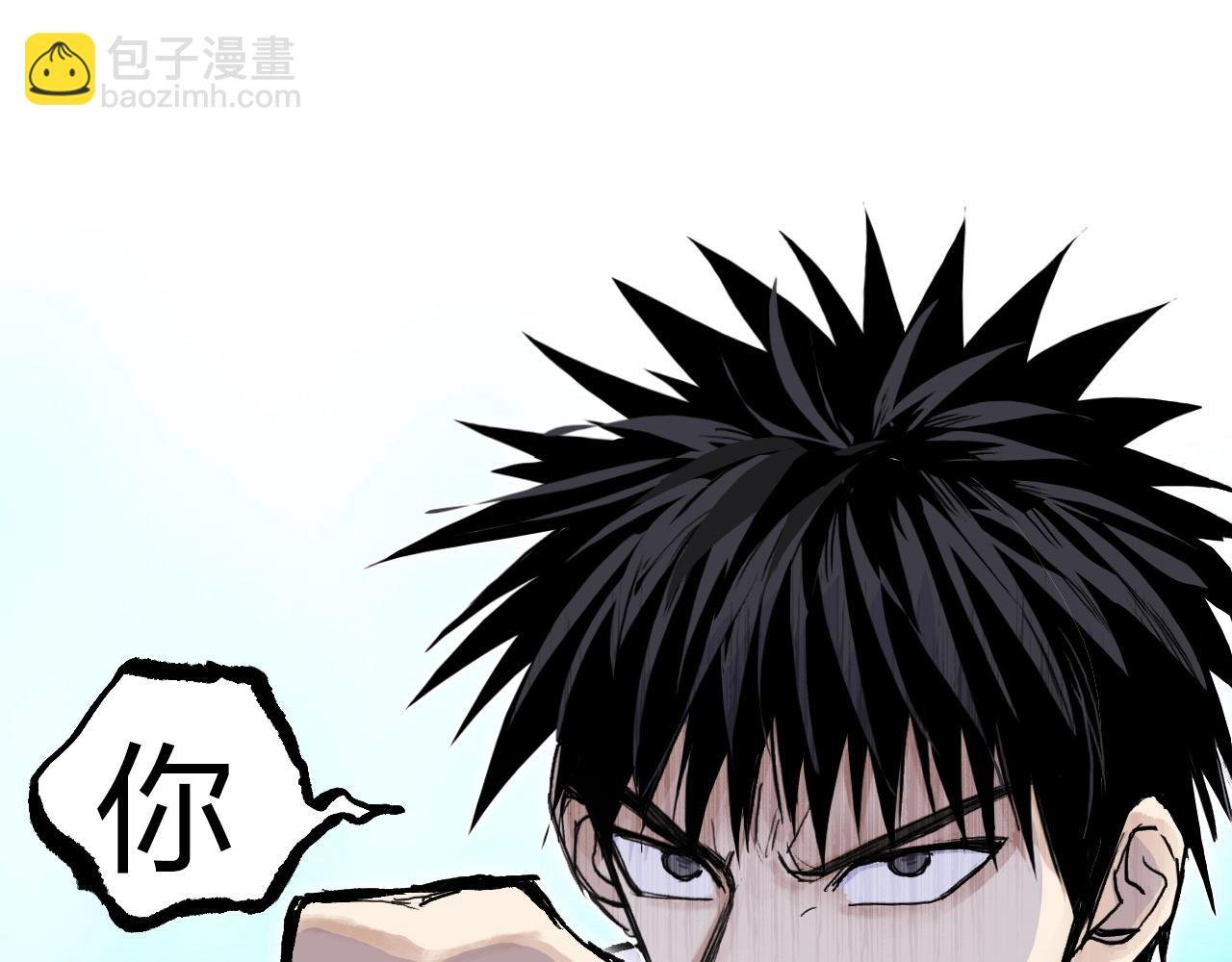 第275话 接我一拳