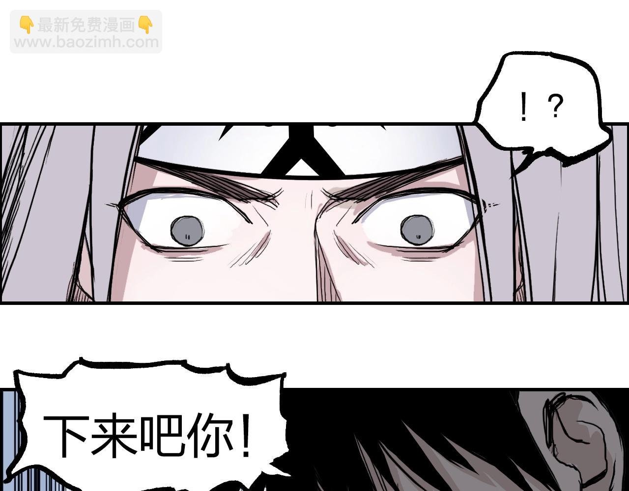 第275话 接我一拳
