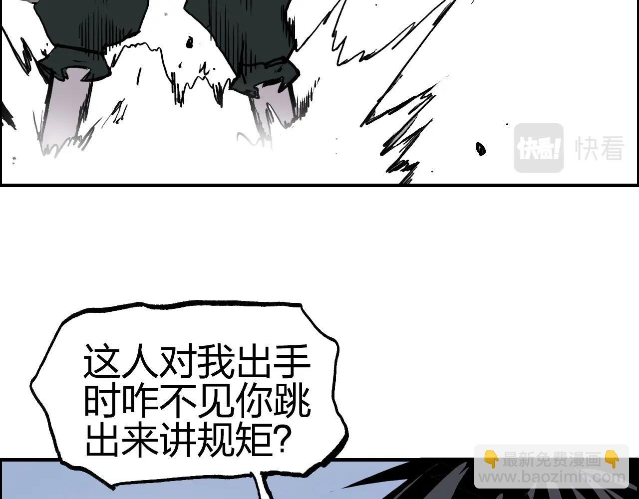 第275话 接我一拳