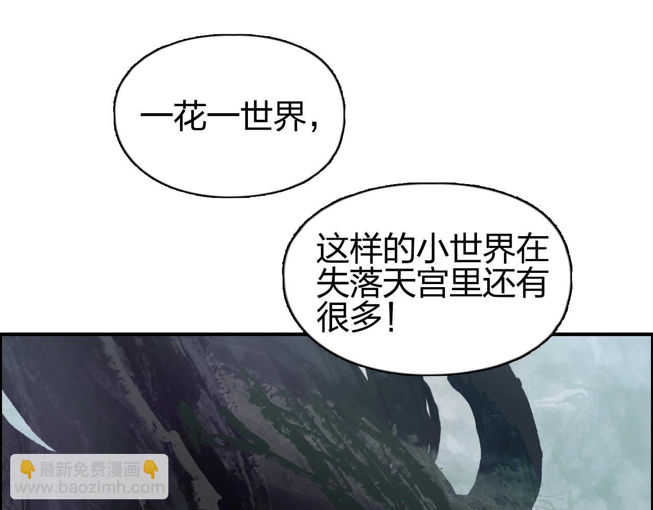 第276话 小争端