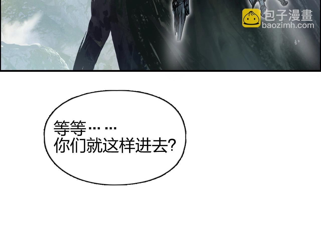 第276话 小争端