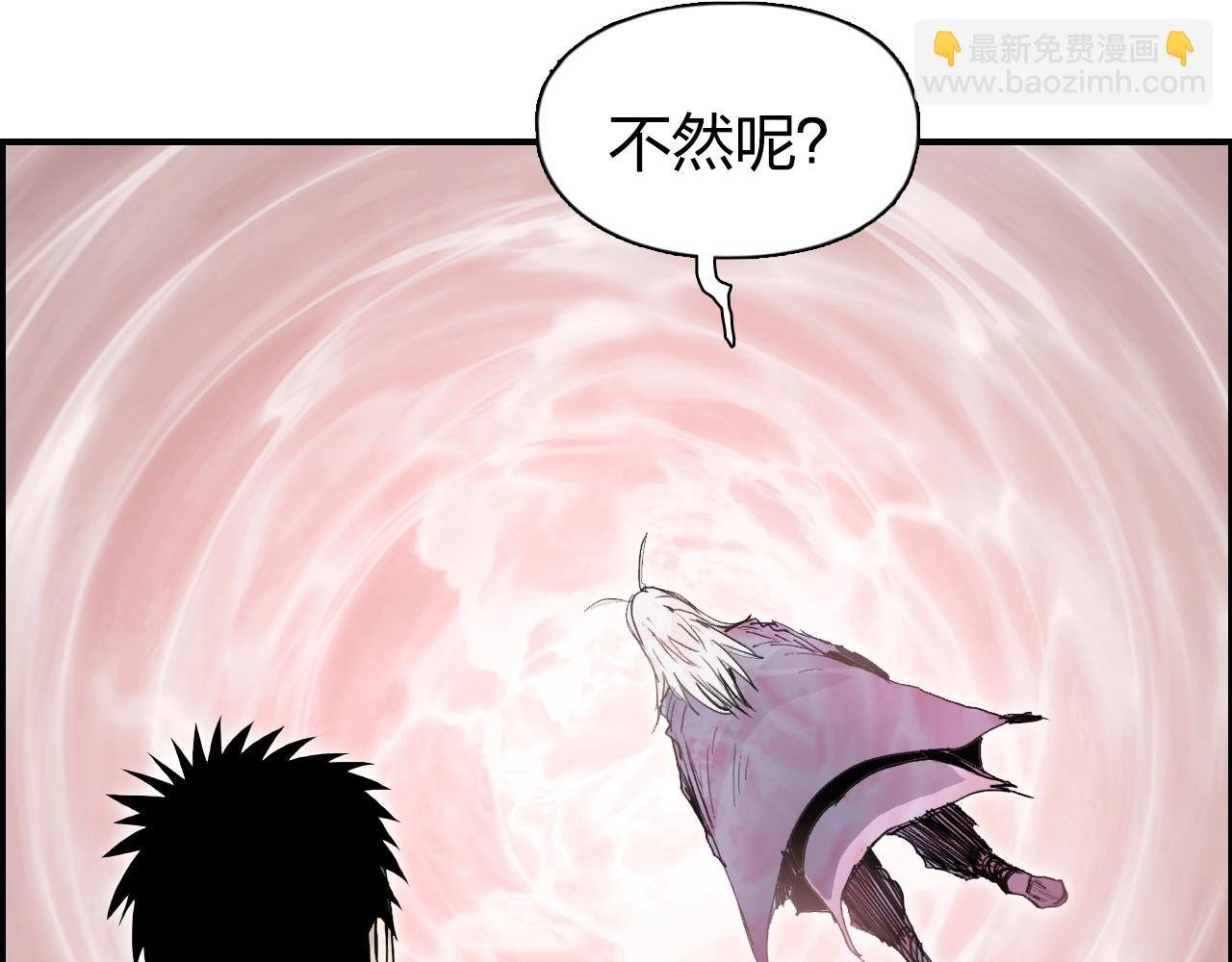 第276话 小争端
