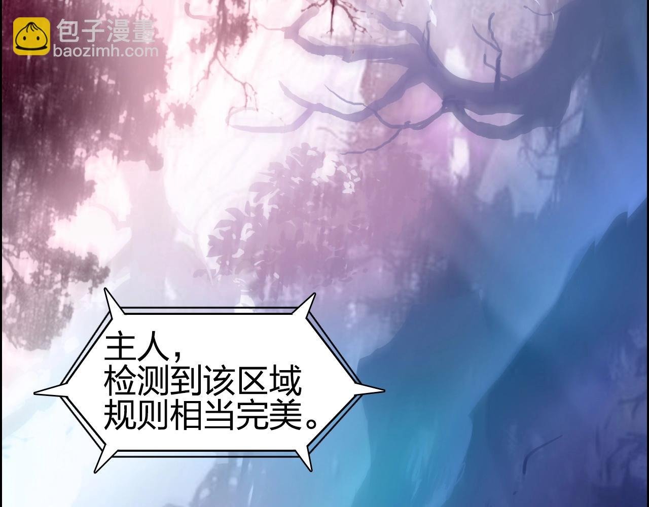 第276话 小争端