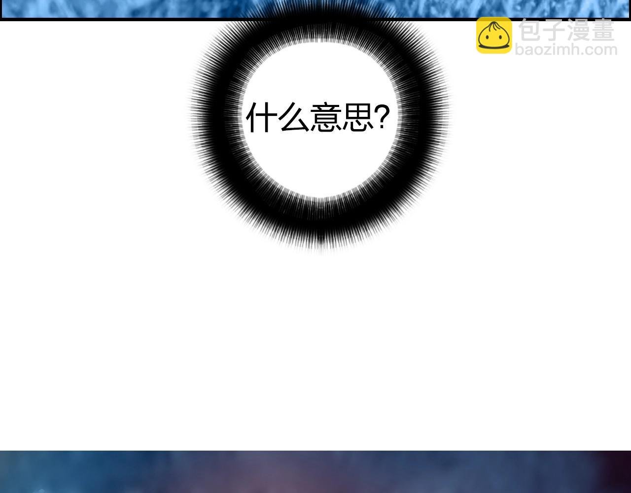 第276话 小争端