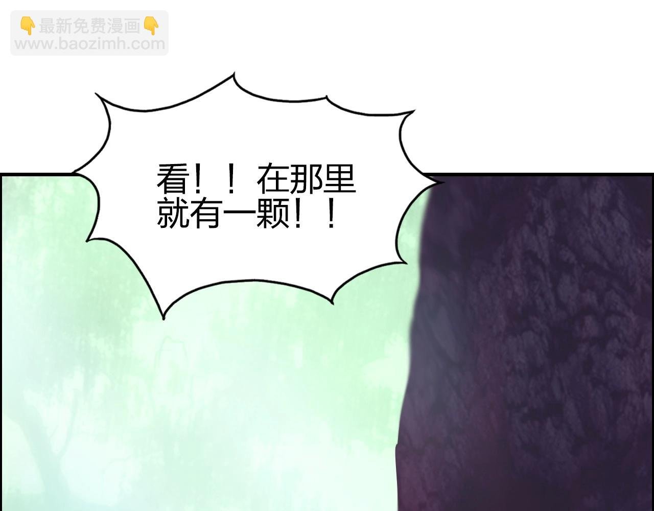 第276话 小争端