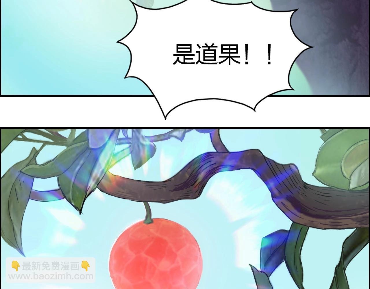 第276话 小争端