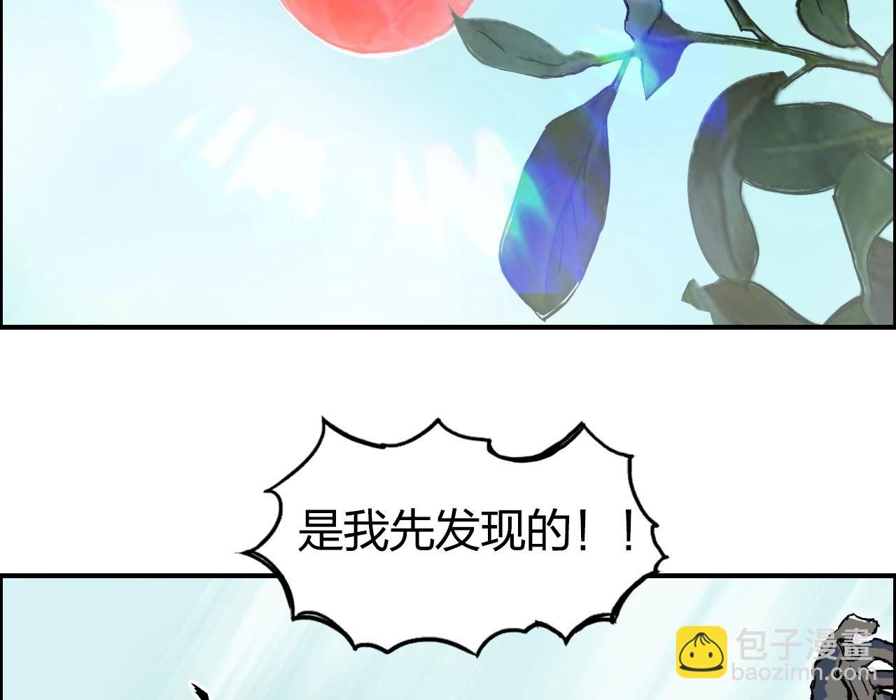 第276话 小争端